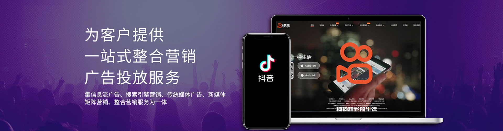 七里河百度包年竞价