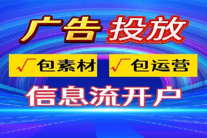 SEM代运营推广公司成功案例，助力企业提升转化率