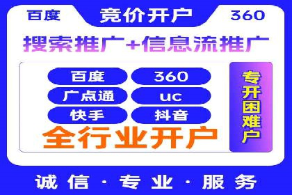 抖音广告创意：信息流推广案例