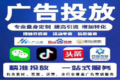某知名企业SEM营销推广的全面策略